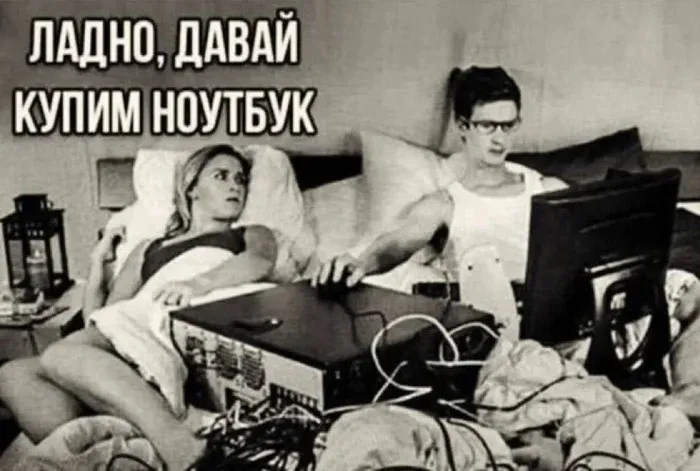 Ноутбук #1