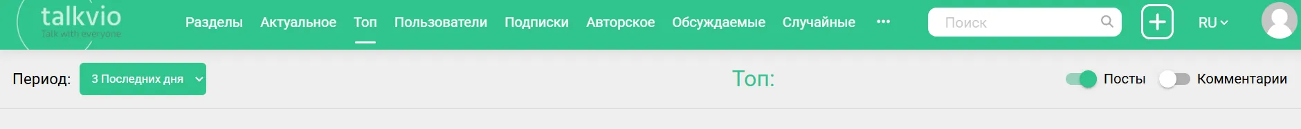 Кнопка расширения меню для десктопа [идея] #2