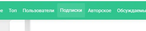 Дополнительные пункты меню [фидбек] #6