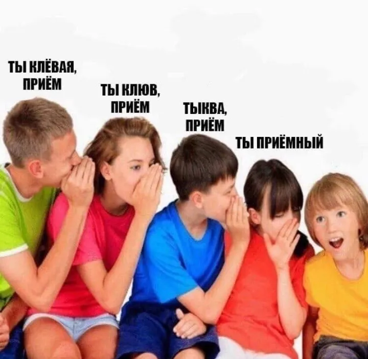 Сломанный телефон #1