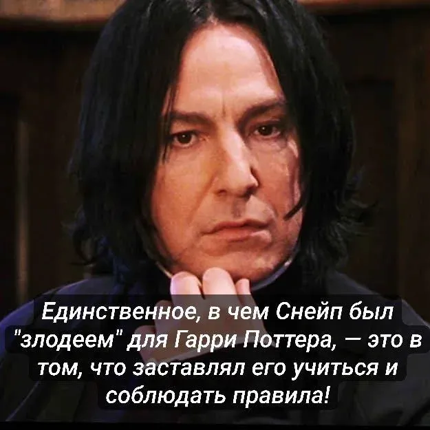 Худший учитель #1