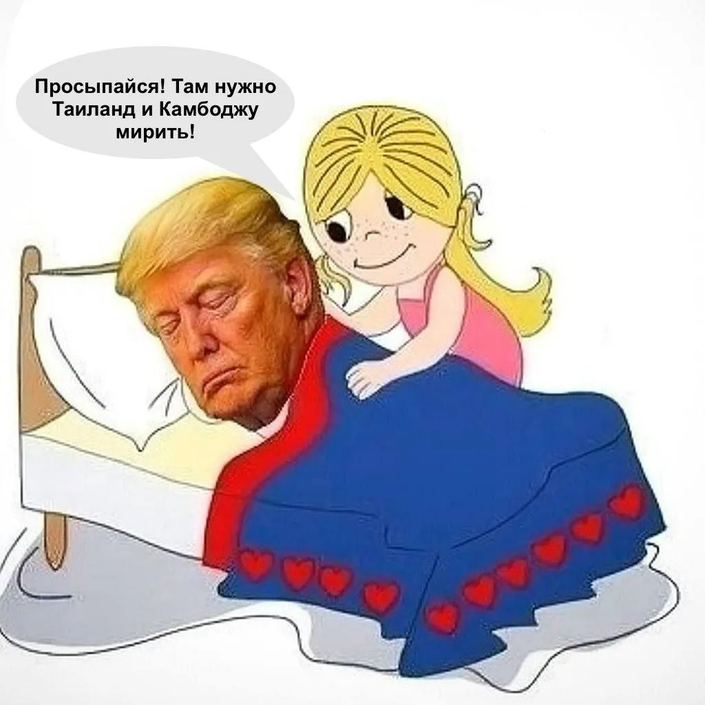 Миротворец #1