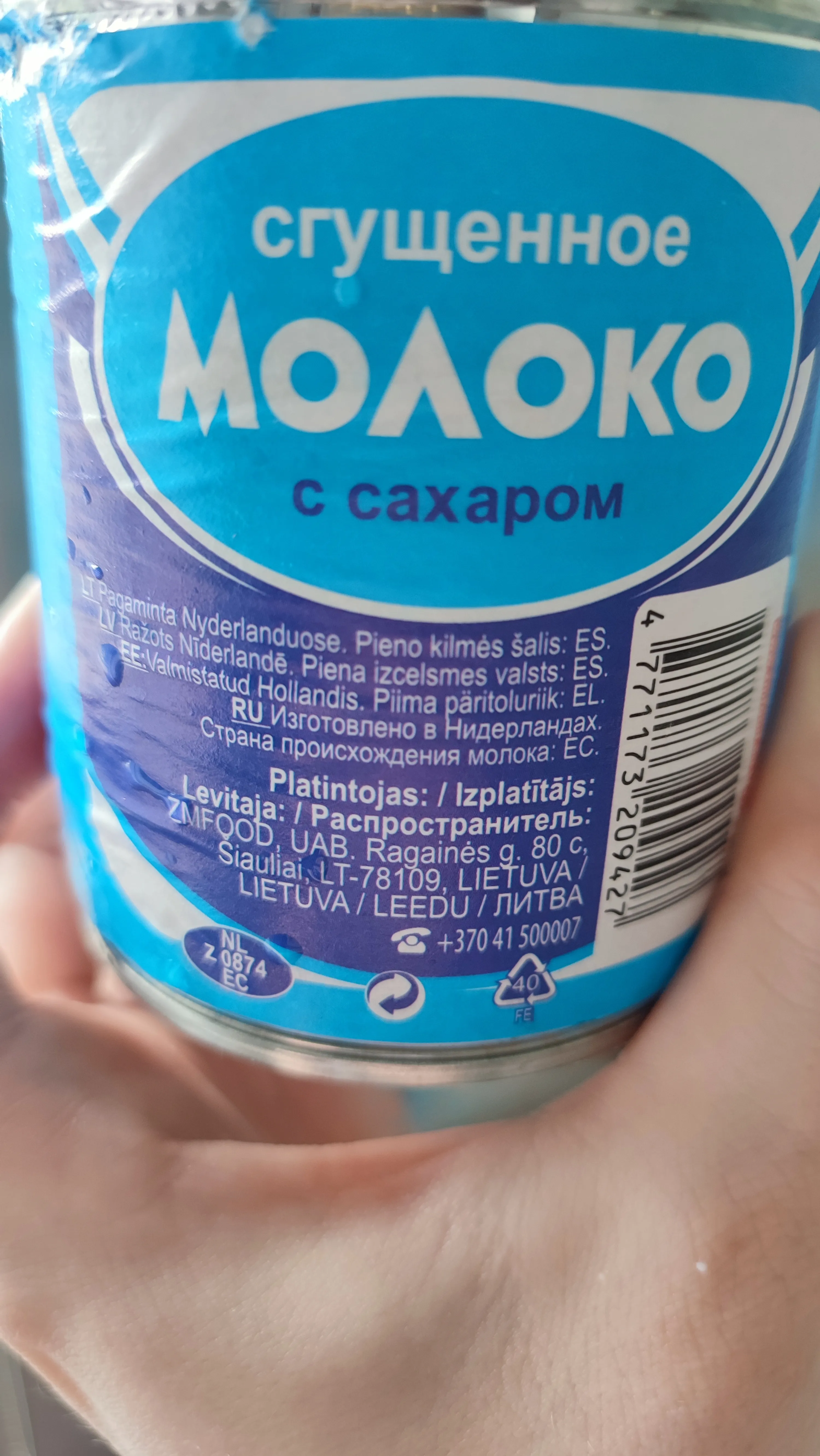 Импортозамещение #3