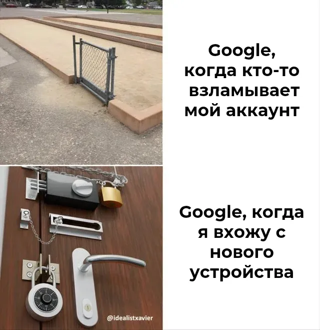 Двухфакторная аутентификация #1