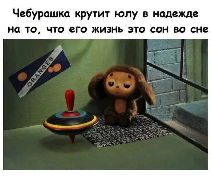 Inception #1
