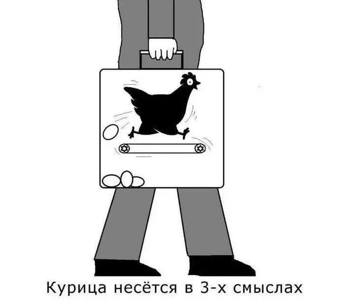 Курица несется #1