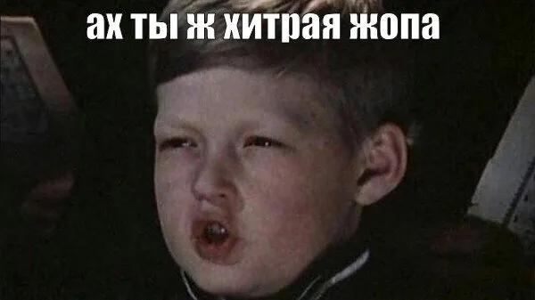 Слишком узкие ботинки #2