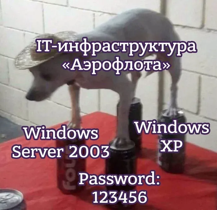 Аэрофлот #1