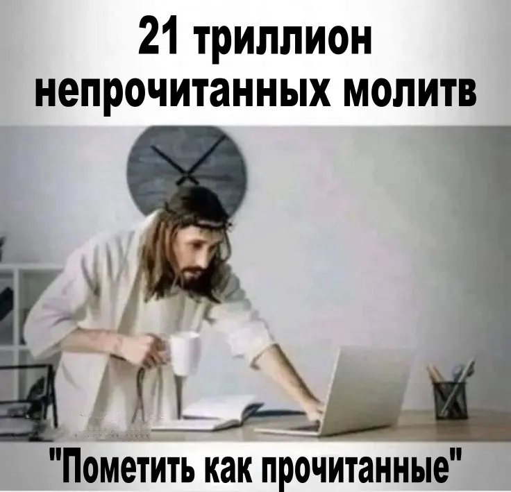 Молитвы #1