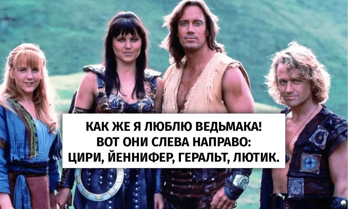 Странный ведьмак #1