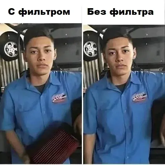 Фото без фильтра #1
