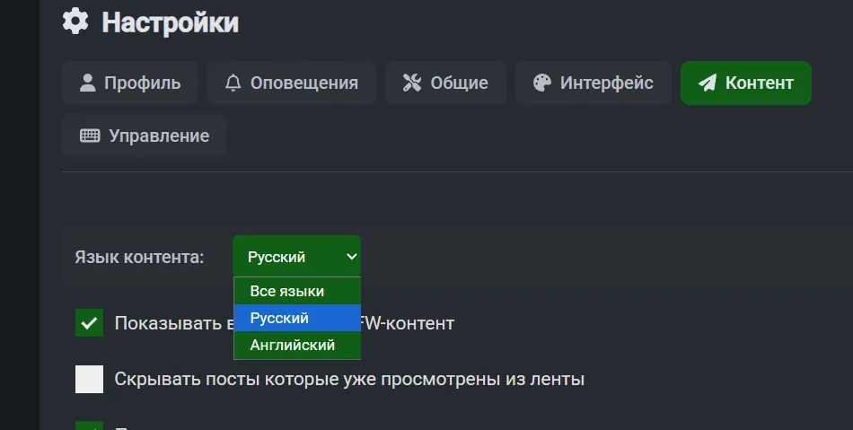 Мультиязычные посты [превью] #2