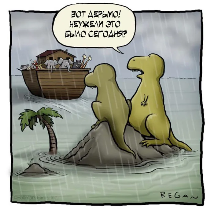 Cyanide & Happiness 2025.08.30 - Ark #1