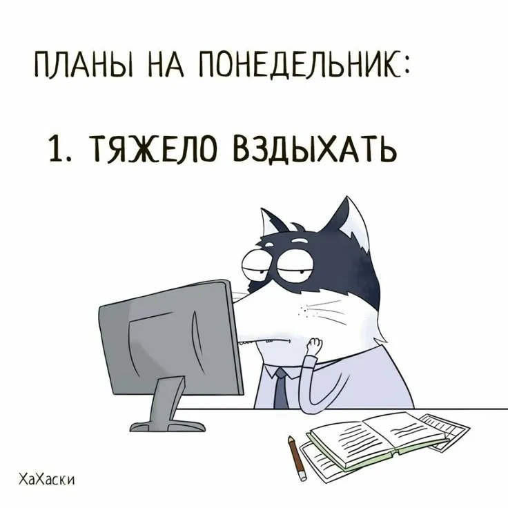 Доброе воскресное утро #1