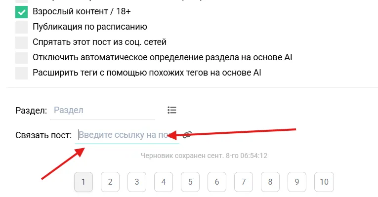 Большая работа над изменением стилей Talkvio [фидбек] #2