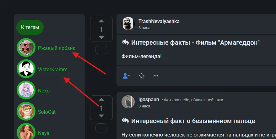 Большая работа над изменением стилей Talkvio [фидбек] #4