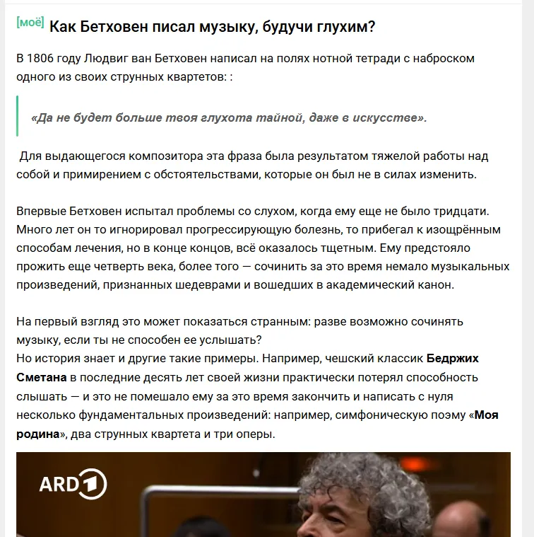 Упрощенный дизайн цитат [фидбек] #3