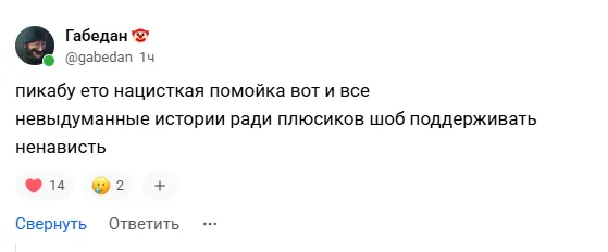 Тем временем на DTF (игровом интернет-портале) ввели принудительную плашку против блокировщиков рекламы #6