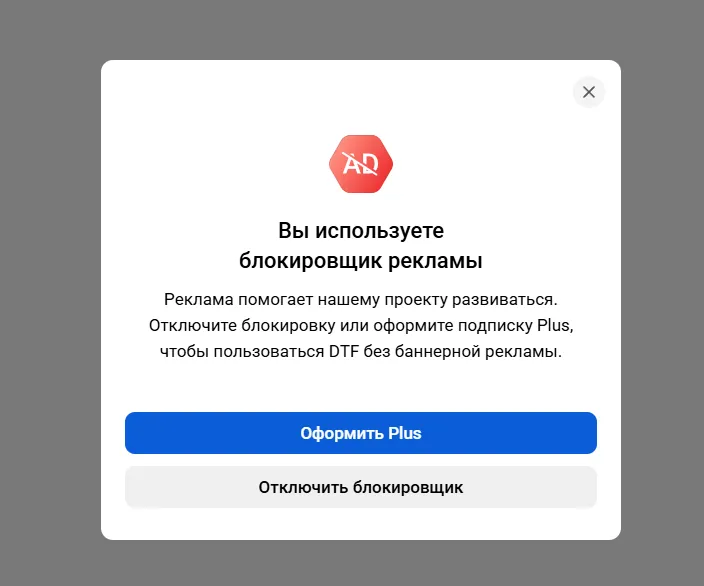 очень демократично, всплывает каждый раз, куда бы не зашел на сайт