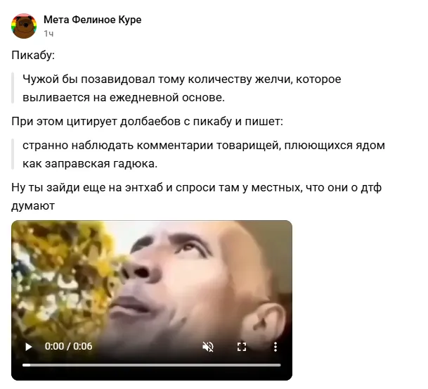 Тем временем на DTF (игровом интернет-портале) ввели принудительную плашку против блокировщиков рекламы #7