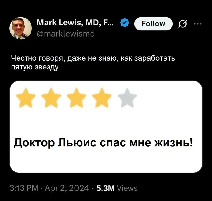 Недооцененный #1