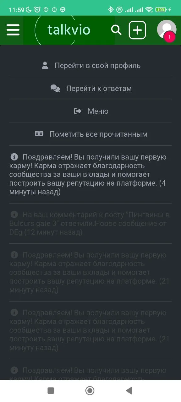 Появилась поддержка новых типов нотификайий [фидбек] #2