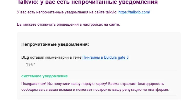 Появилась поддержка новых типов нотификайий [фидбек] #4