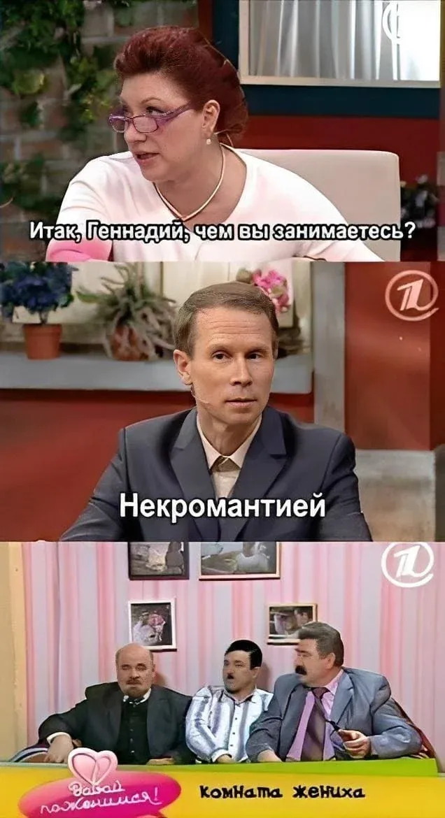 Комната жениха #1