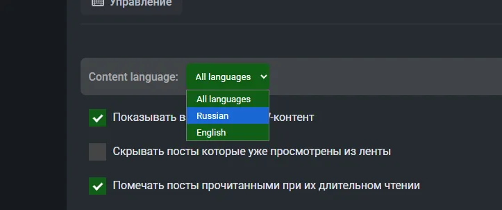 Мультиязычный Talkvio [фидбек] #3