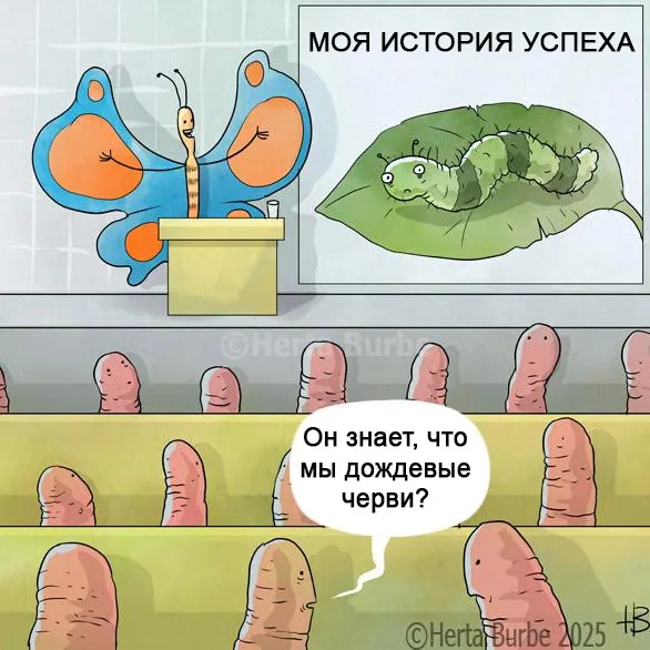 Секрет успеха #1