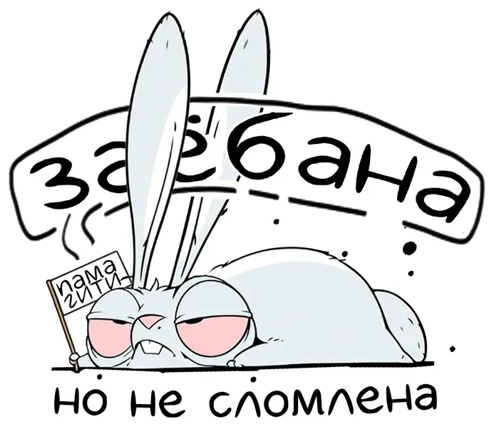 Слоган середины недели #1