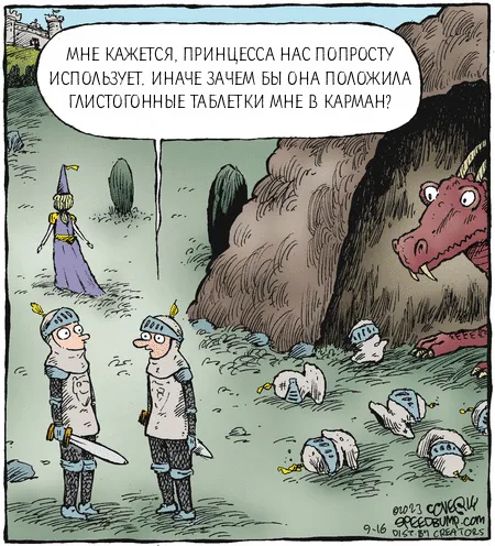 Таблетки #1