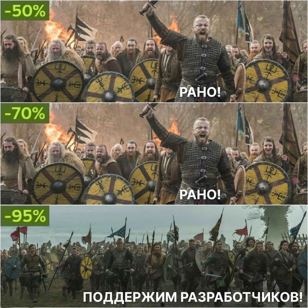 Поддержим разработчиков #1