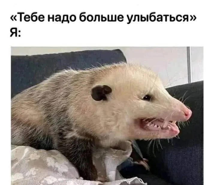 Улыбка #1
