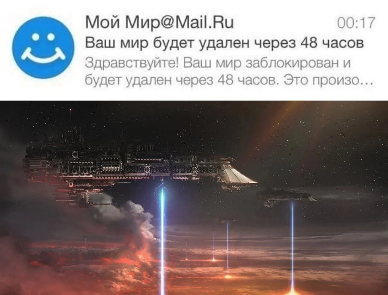 Апокалипсис #1