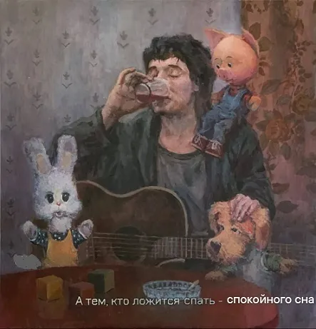 Снов #1