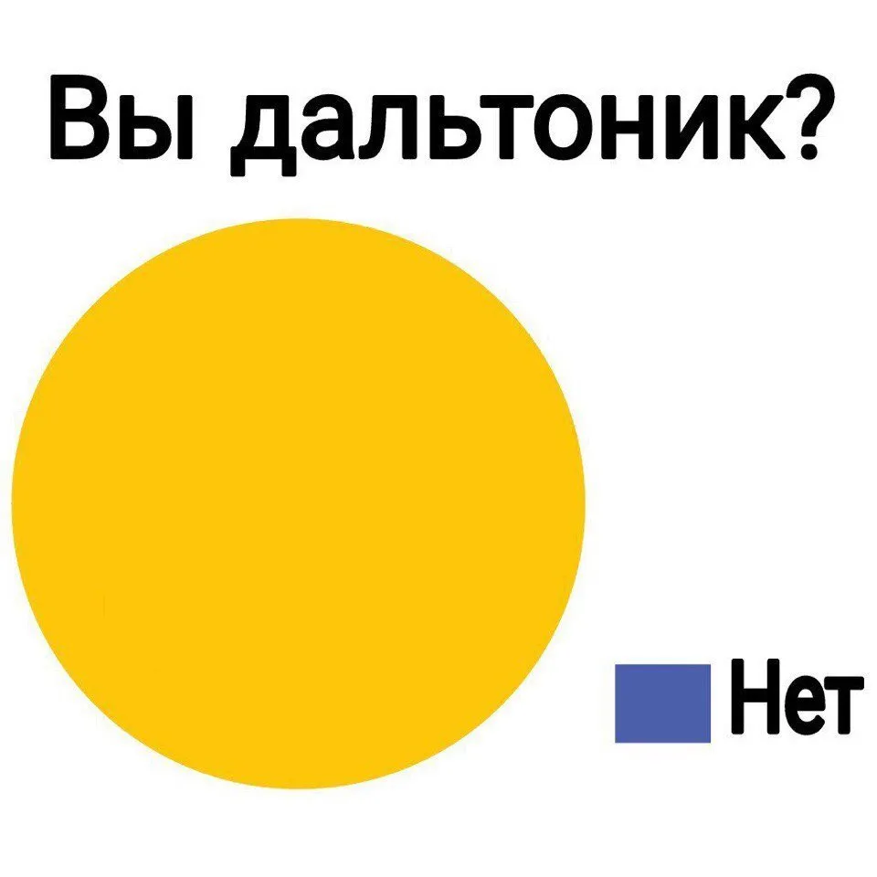 Красная панда (линер).  #1