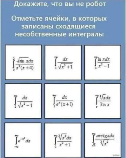 Загадка #2