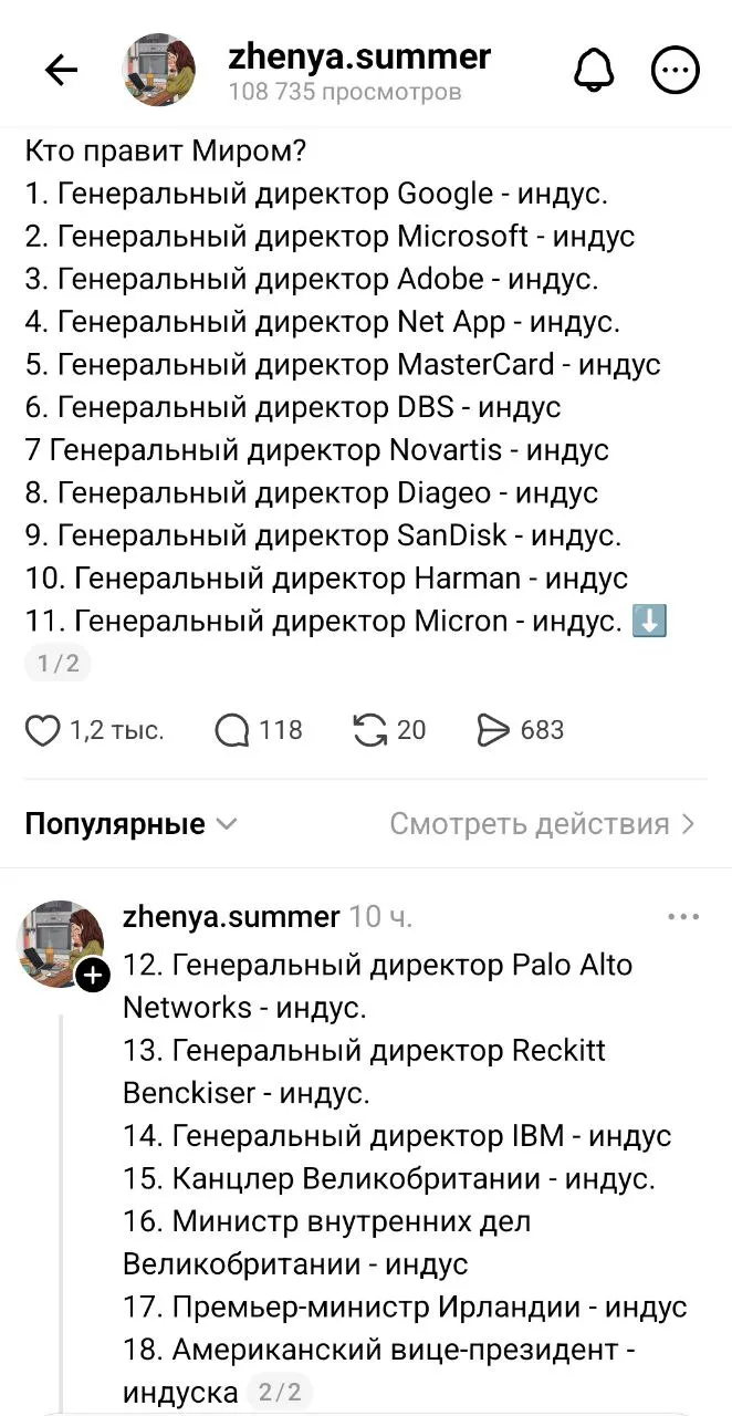 А что же насчет Talkvio ?