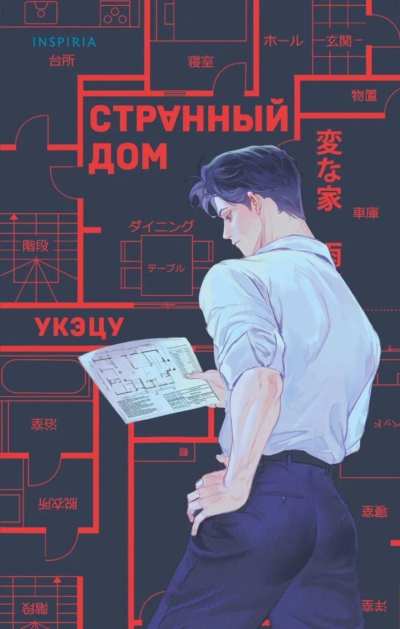 Чойто вспомнилось #3