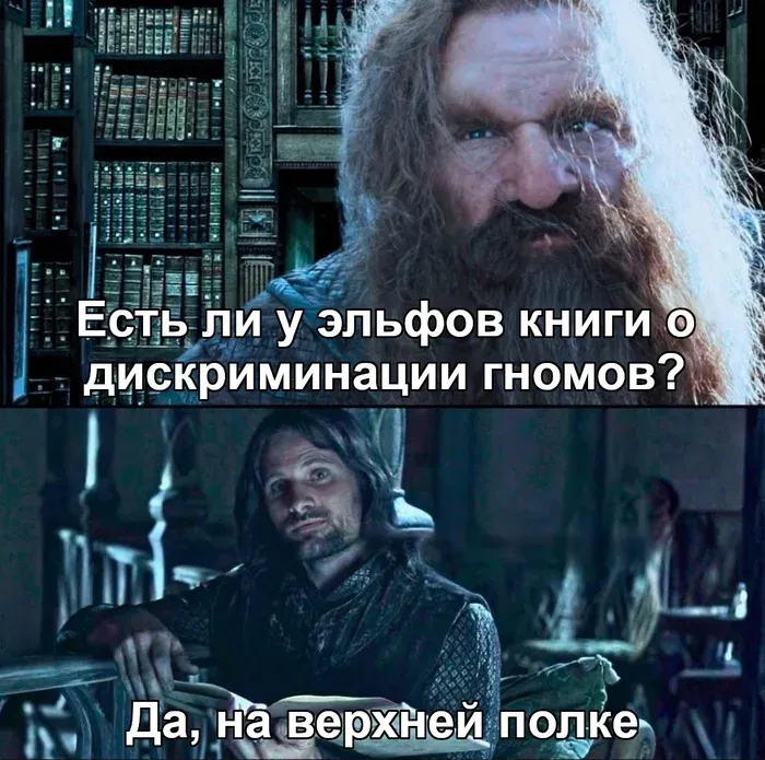 Никакой дискриминации #1