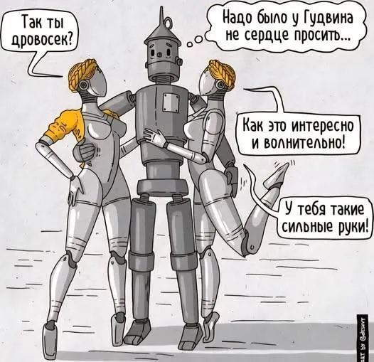 Чего-то не хватает #1