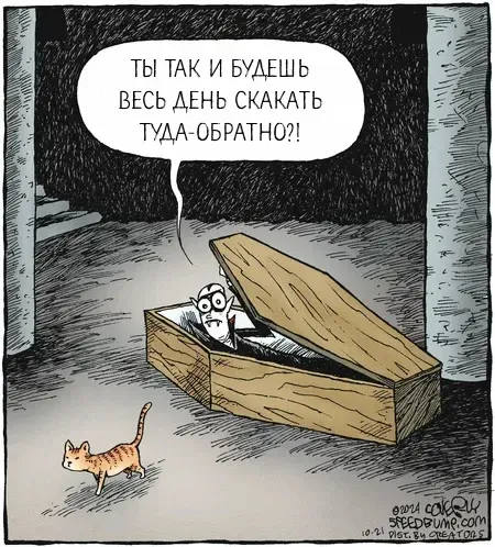 Хочет кушать #1