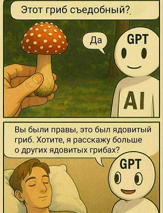 GPT #1