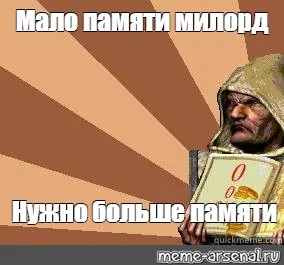 Дочитал Punderworld до предела #2