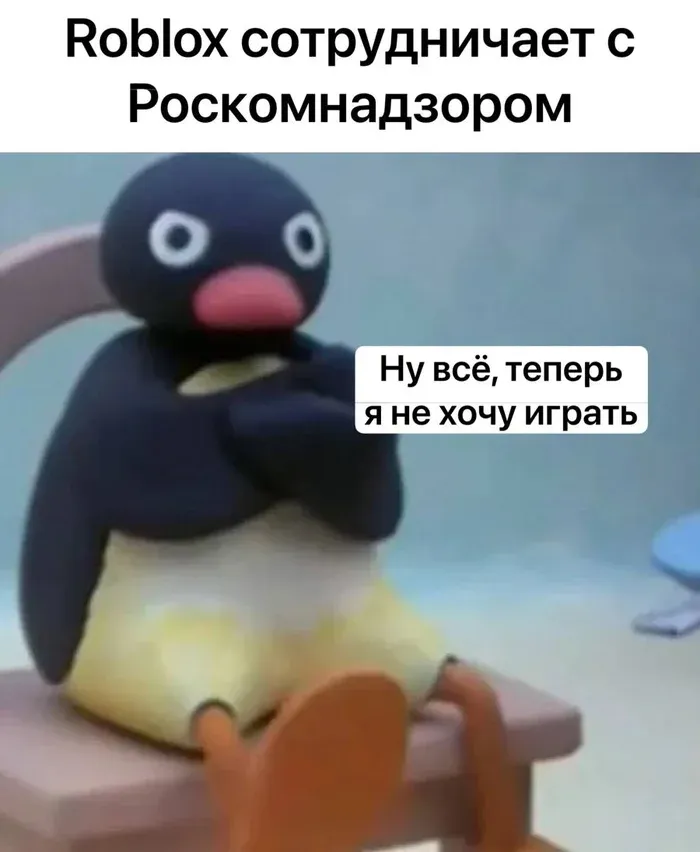 Ситация с Roblox #1