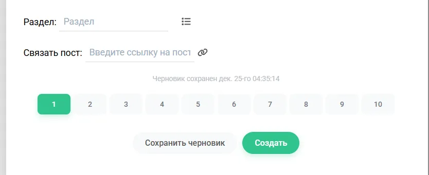 Осовремененный вид редактора [превью] #3