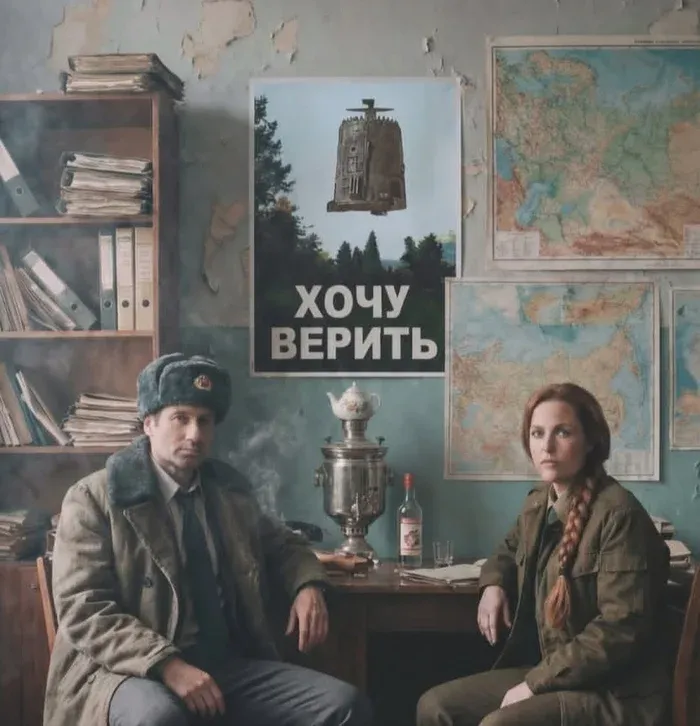Секретные материалы #1