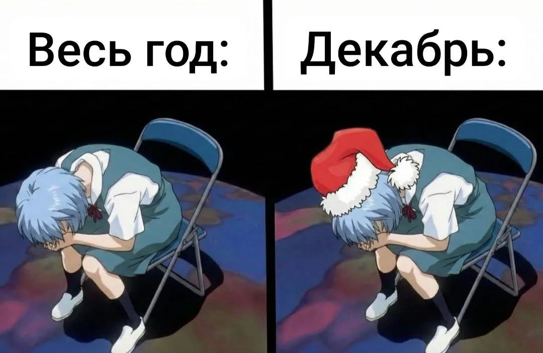 Настроение на новый год #1