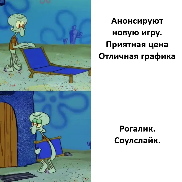 Новая игра #2